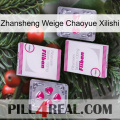 Zhansheng Weige Chaoyue Xilishi 33